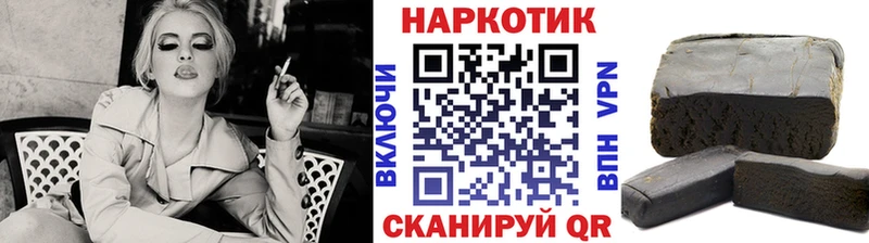 Где можно купить наркотики Переславль-Залесский ГАШИШ Кокаин МЕФ