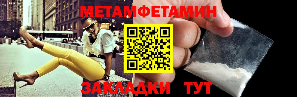 Амфетамин VHQ Переславль-Залесский