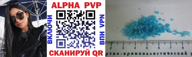 blacksprut маркетплейс  Переславль-Залесский  APVP мука 