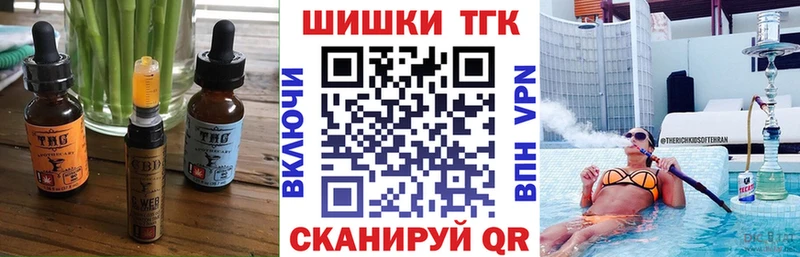 Печенье с ТГК марихуана  кракен сайт  Переславль-Залесский 