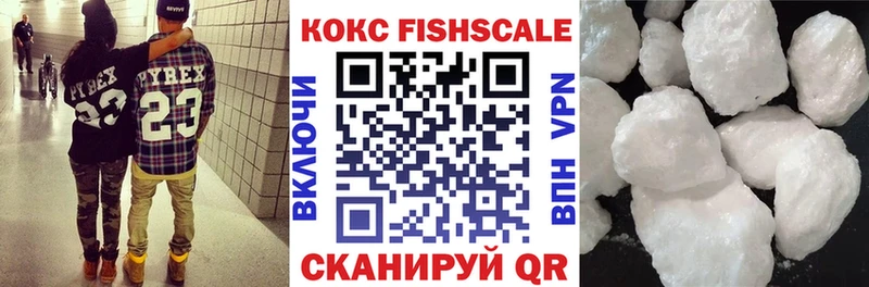 КОКАИН 97%  Переславль-Залесский 