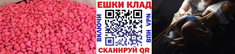 Ecstasy Philipp Plein  Переславль-Залесский 