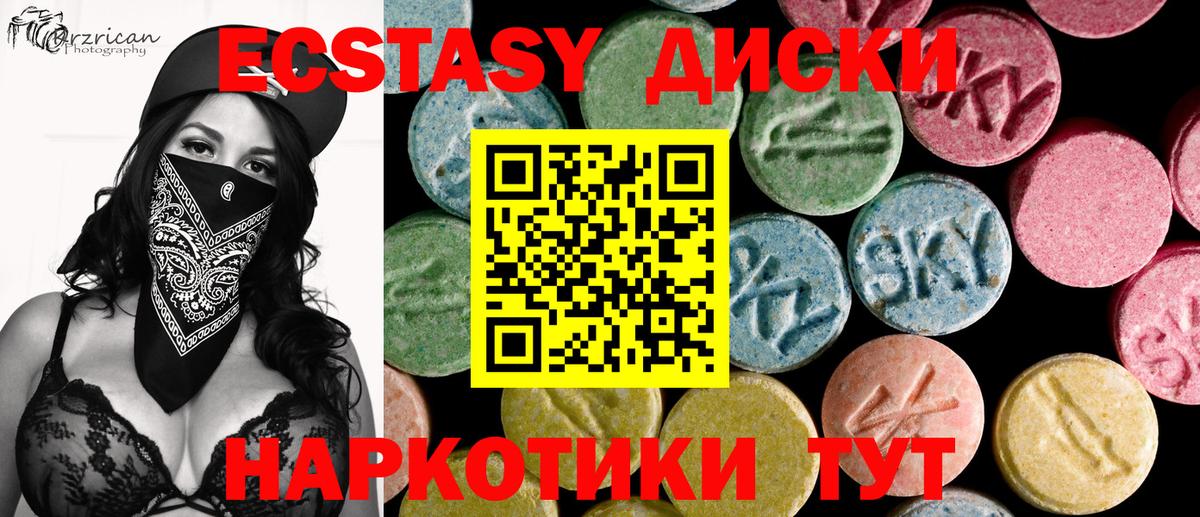 Переславль-Залесский  ЭКСТАЗИ TESLA  Вход с VPN 