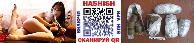 ГАШ ice o lator  даркнет сайт  Переславль-Залесский 