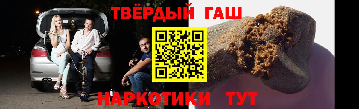 Переславль-Залесский  сколько стоит  ГАШ  Вход с VPN  ГАШИШ Ice-O-Lator  ГАШИШ Изолятор 