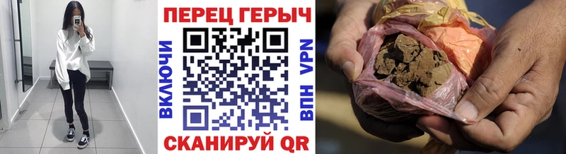 Героин VHQ Переславль-Залесский