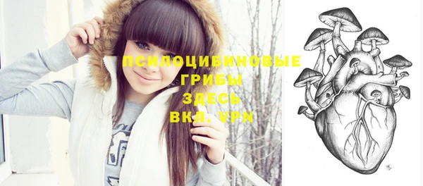 бутик Осинники