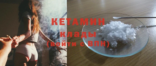 спайс Осташков