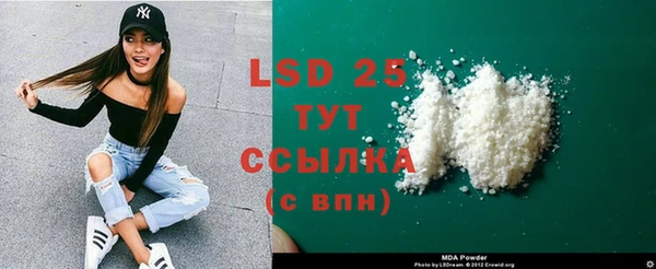 бутик Осинники
