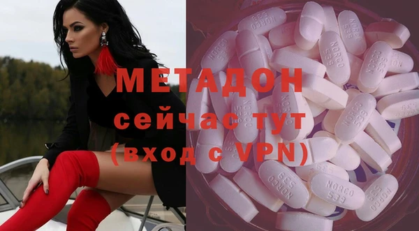 спайс Осташков