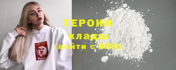 бутик Осинники