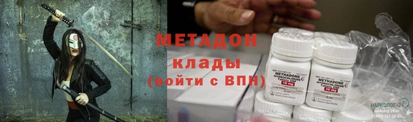 бутик Осинники