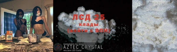 спайс Осташков