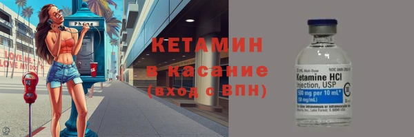 спайс Осташков