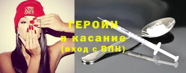 бутик Осинники