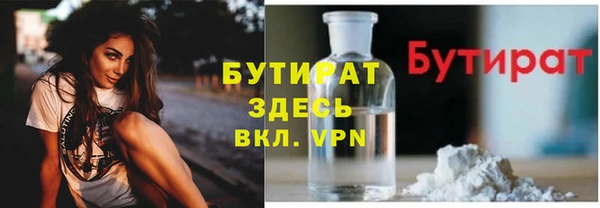 спайс Осташков