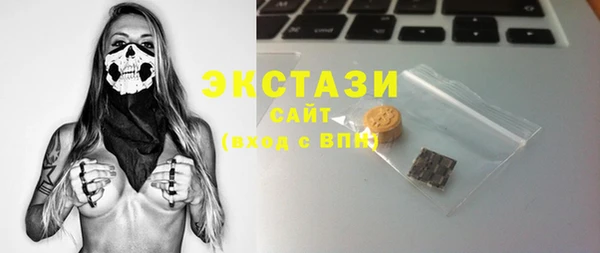 спайс Осташков