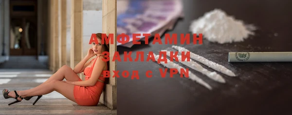 бутик Осинники