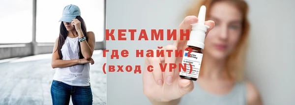 спайс Осташков