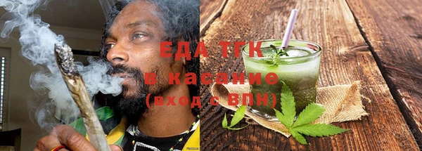 спайс Осташков