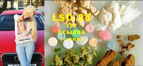 спайс Осташков
