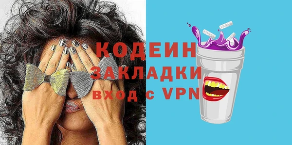 бутик Осинники