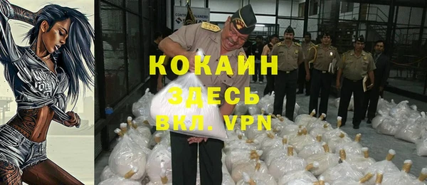 спайс Осташков