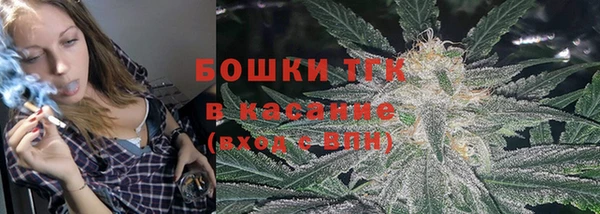 бутик Осинники