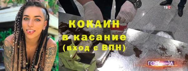 бутик Осинники