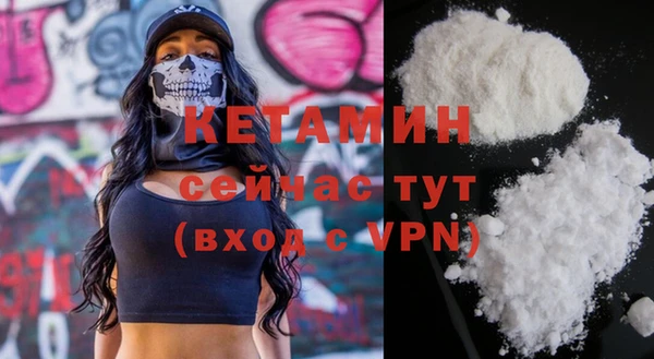 бутик Осинники