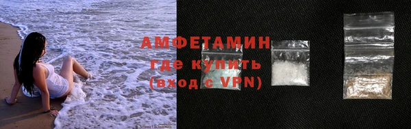 бутик Осинники