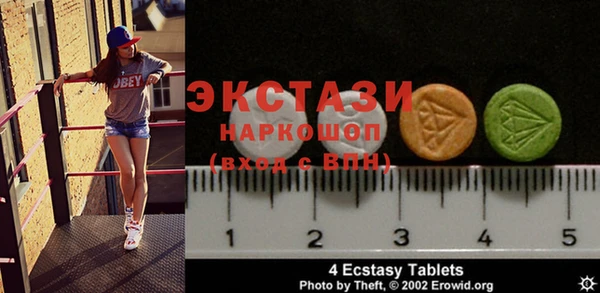 спайс Осташков