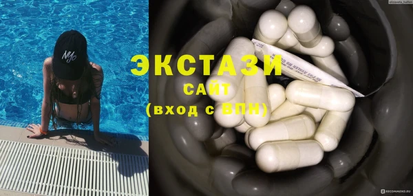 спайс Осташков