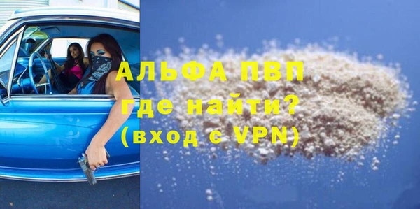 спайс Осташков