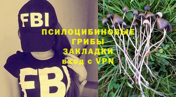 бутик Осинники