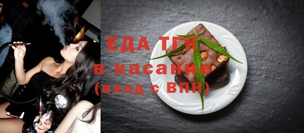 ПСИЛОЦИБИНОВЫЕ ГРИБЫ Нягань