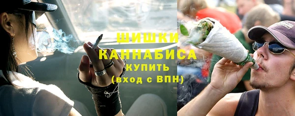 спайс Осташков