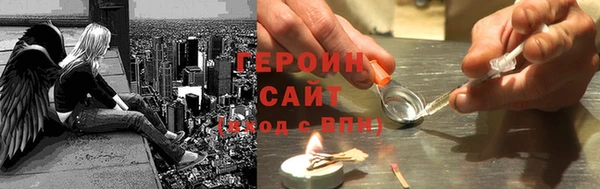 бутик Осинники