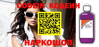 винт Сланцы