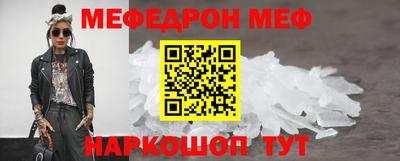 винт Сланцы