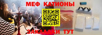 гашишное масло Славянск-на-Кубани