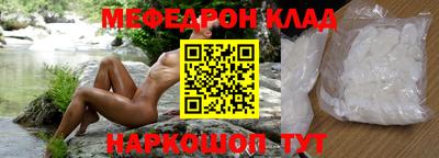 ешки Славгород