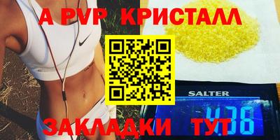 гашишное масло Славянск-на-Кубани