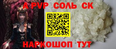 гашишное масло Славянск-на-Кубани
