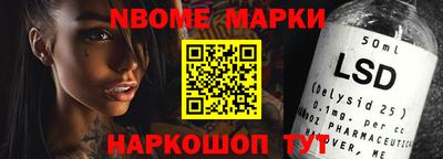 винт Сланцы