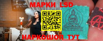 гашишное масло Славянск-на-Кубани