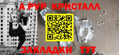 винт Сланцы