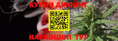 гашишное масло Славянск-на-Кубани