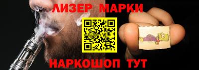 винт Сланцы