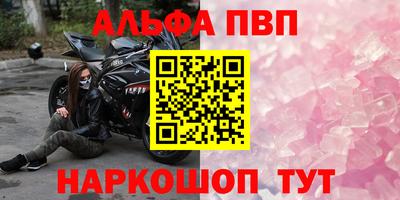 винт Сланцы